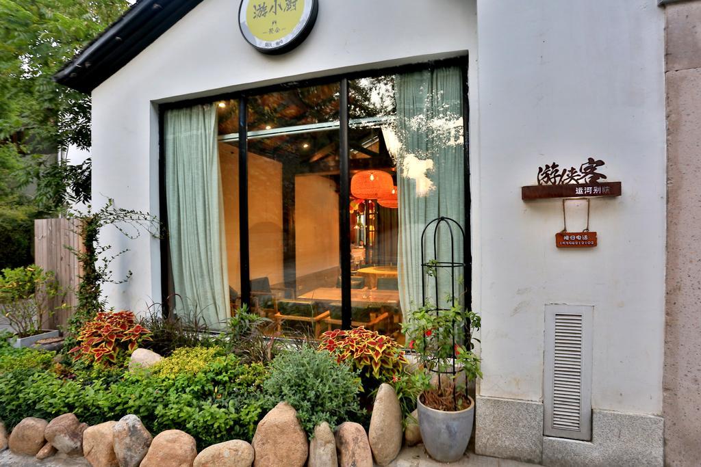 Youxiake Canal Hotel Hangzhou Exterior foto
